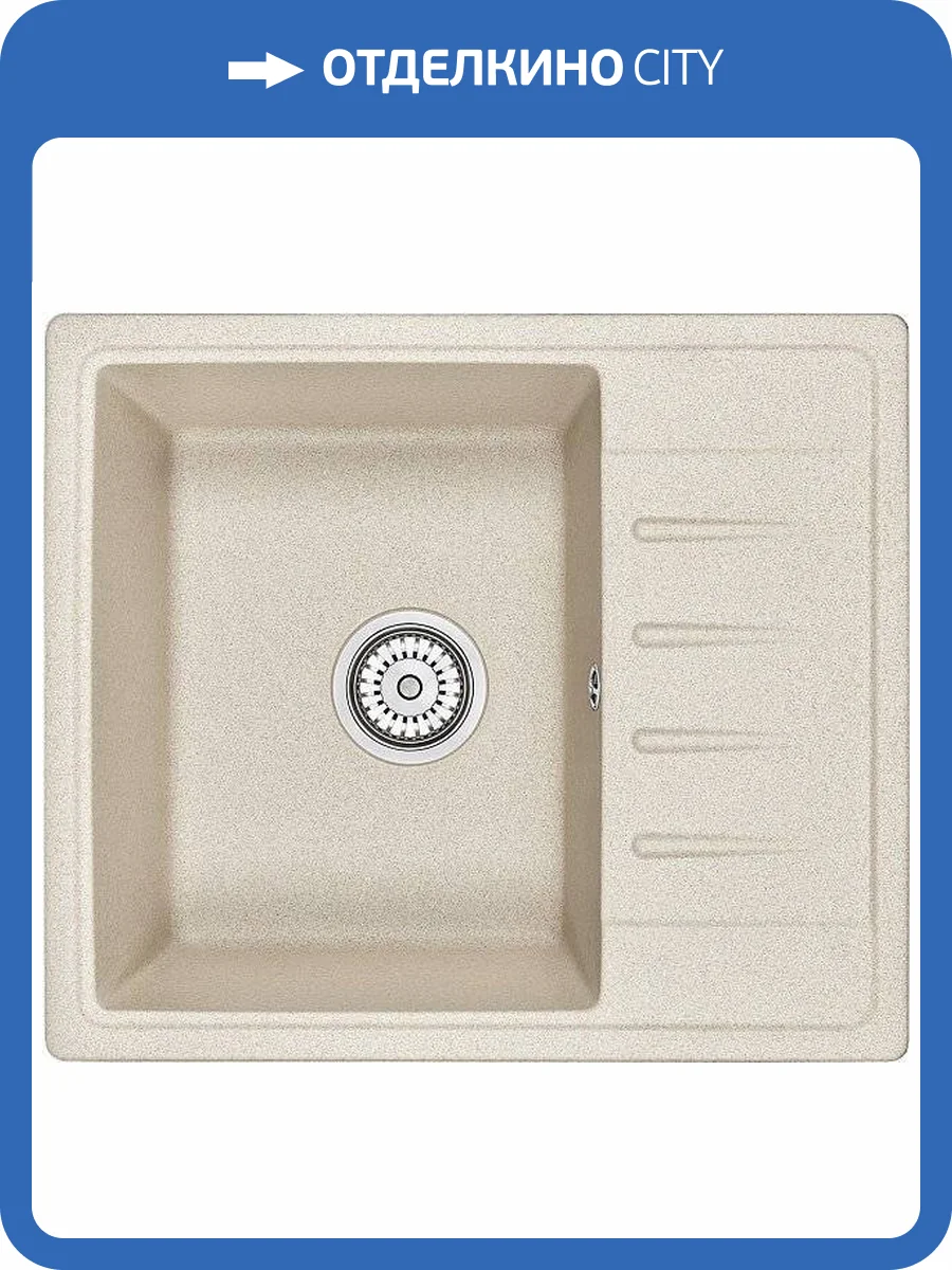 Мойка кухонная Granula Standart ST-5803 бежевая фото 4