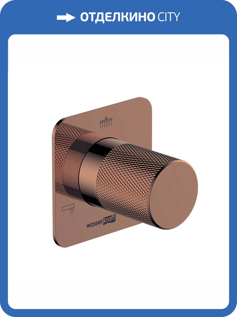 Переключатель потоков Wasserkraft Paar A310 розовое золото фото 4
