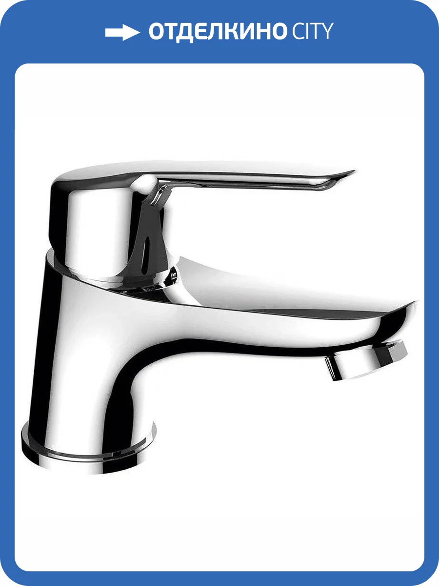 Смеситель для раковины Clever Panam Evo Elegance 60535 фото 4