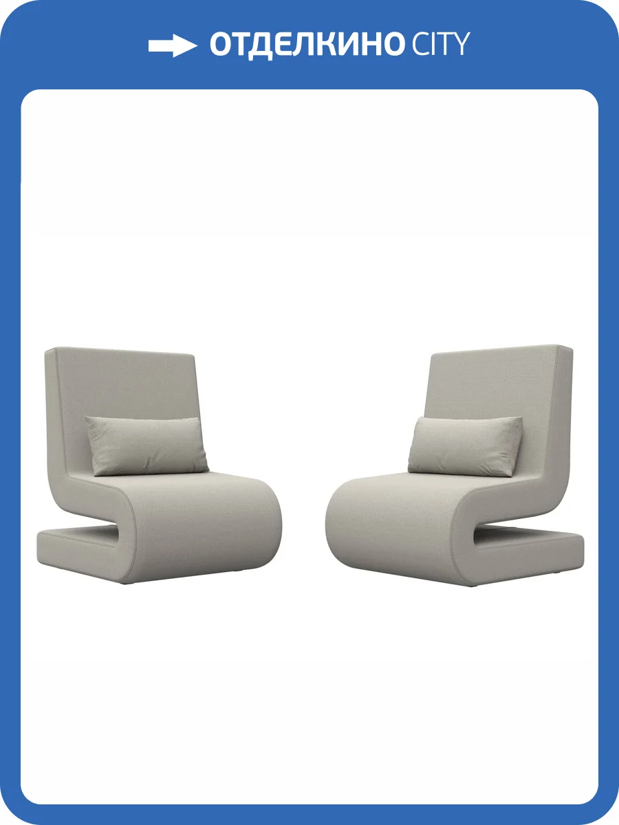 Кресло Лига Диванов Волна 125632 амур бежевый 2 шт. фото 6