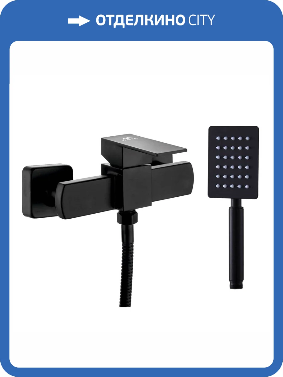 Смеситель для душа Fashun A52002-7 черный фото 4