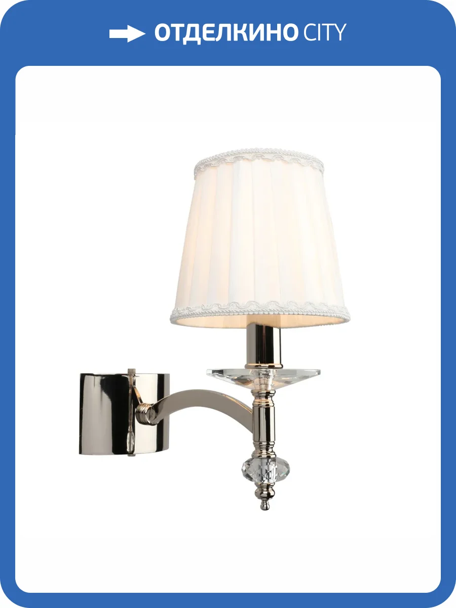 Бра Aployt Lyusi APL.711.01.01 фото 2