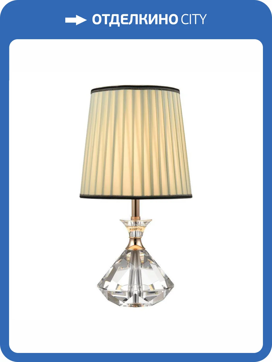 Светильник настольный Wertmark Telmo WE718.01.304 фото 2