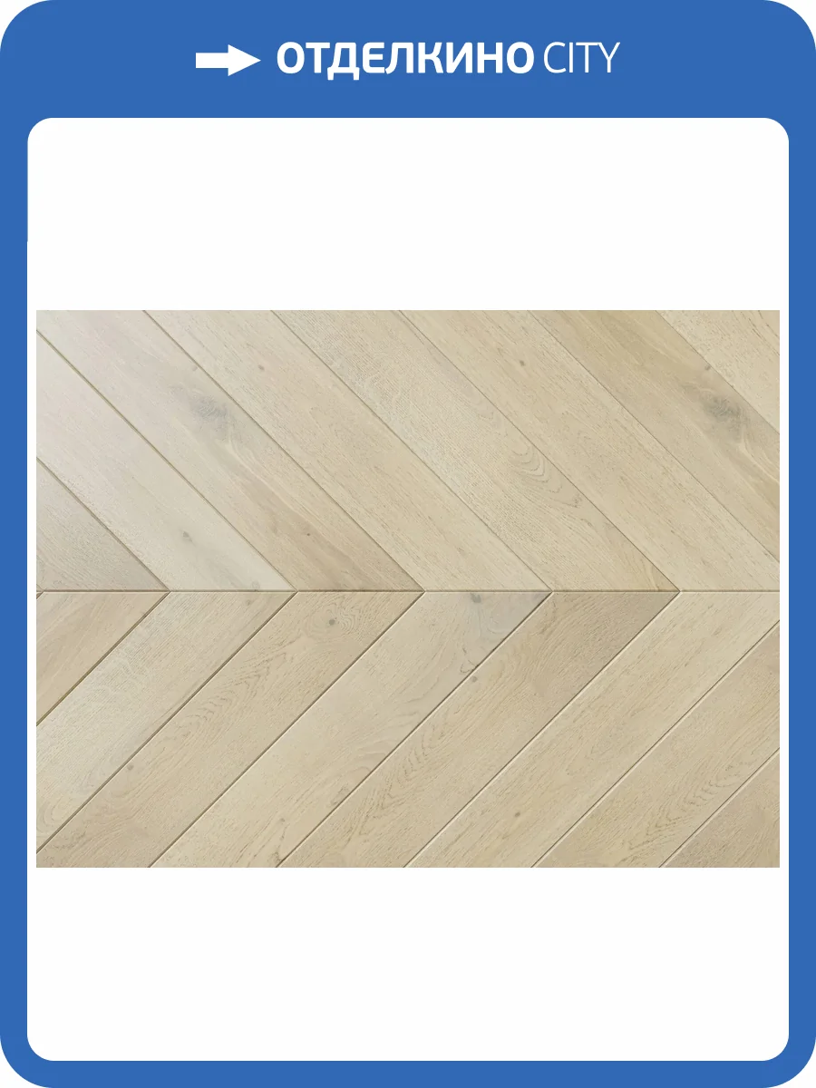 Инженерная доска AlixFloor Французская елка ALX1056CV 4V Дуб Песочно-Серый 600x100x15 фото 2