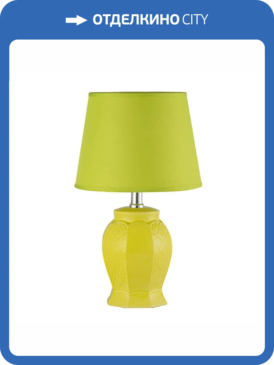 Настольная лампа Arti Lampadari Gadoni E 4.1.T2 GR фото 4