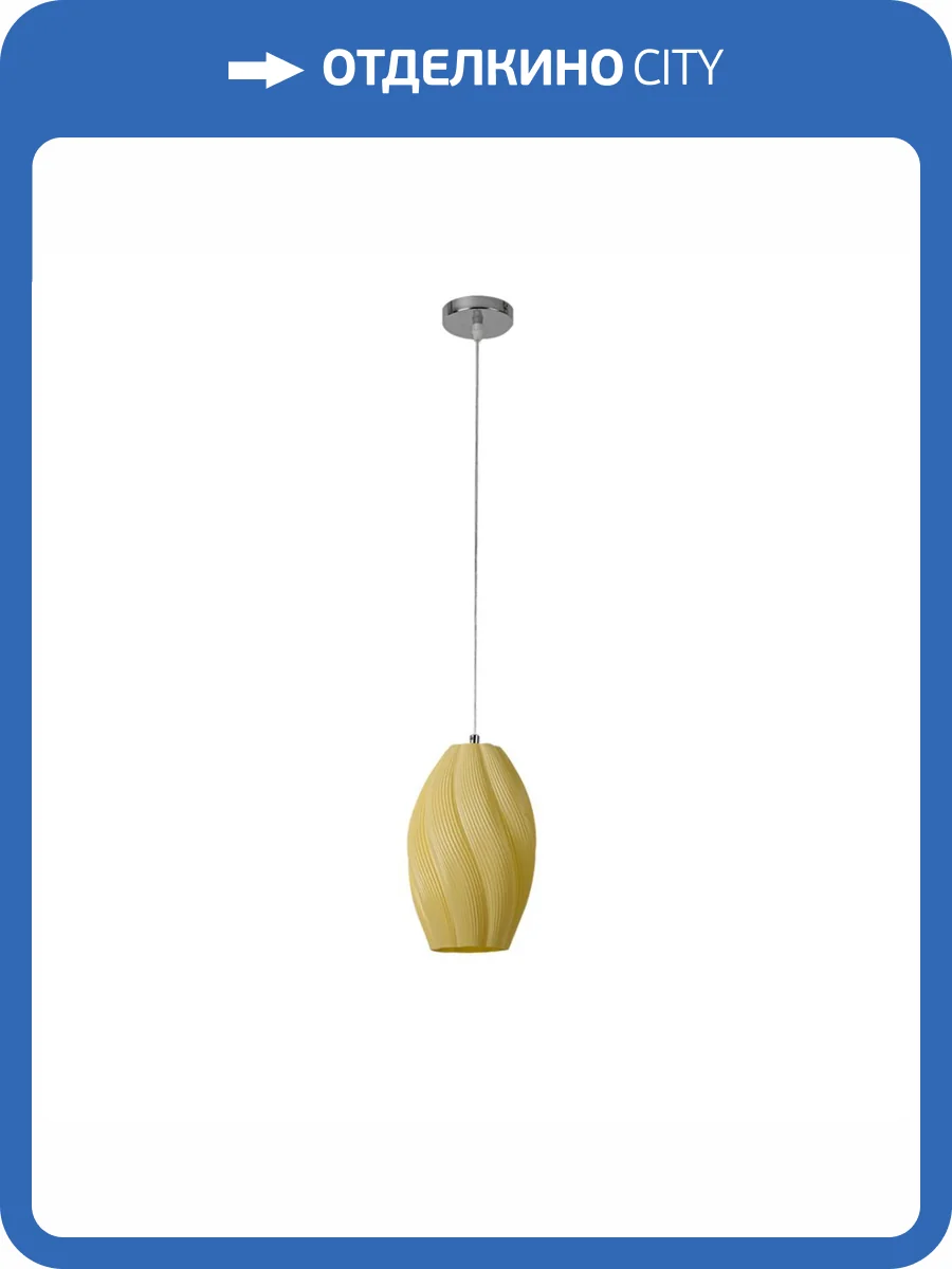 Подвесной светильник Lumion Tide 8291/1A фото 7