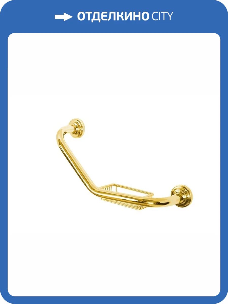 Поручень для ванны с мыльницей Boheme Imperiale 10422 фото 2