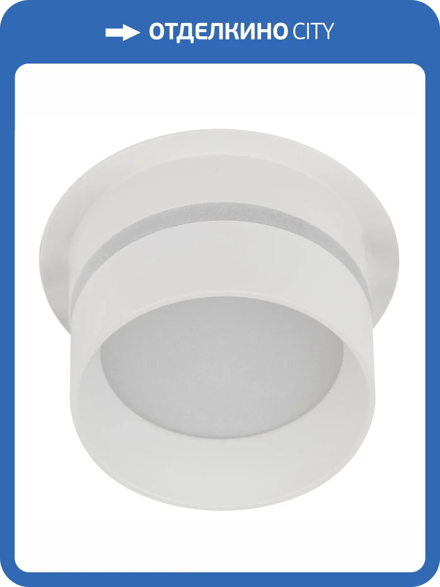 Встраиваемый светильник ЭРА DK93 WH Б0054364 фото 2