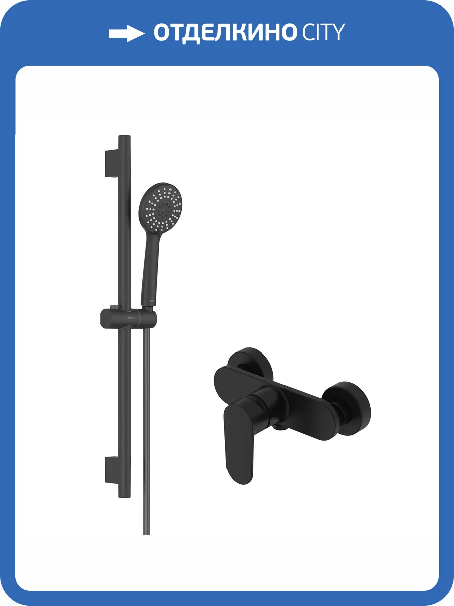 Душевой комплект Aquatek Ника AQ1832MB черный матовый фото 11