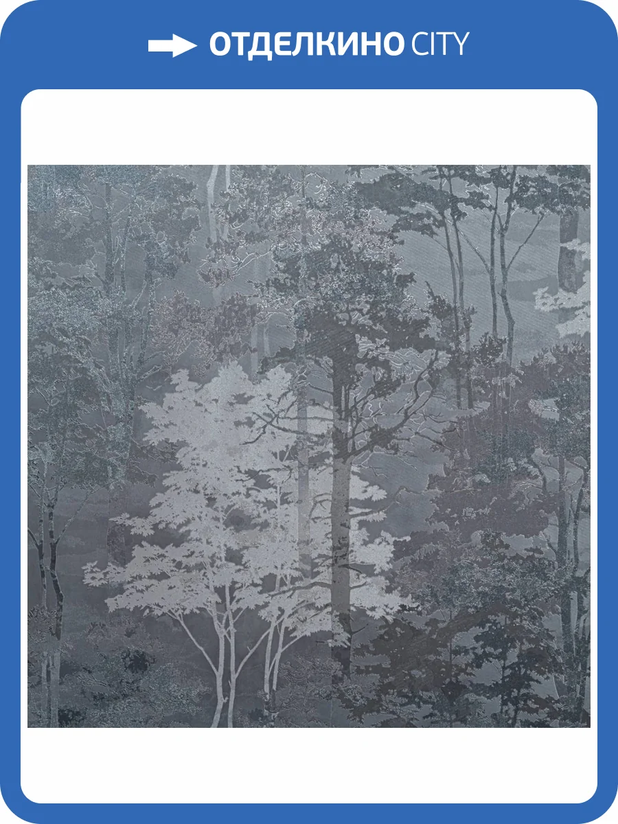 Обои Артекс Forest AR11218-05 фото 2