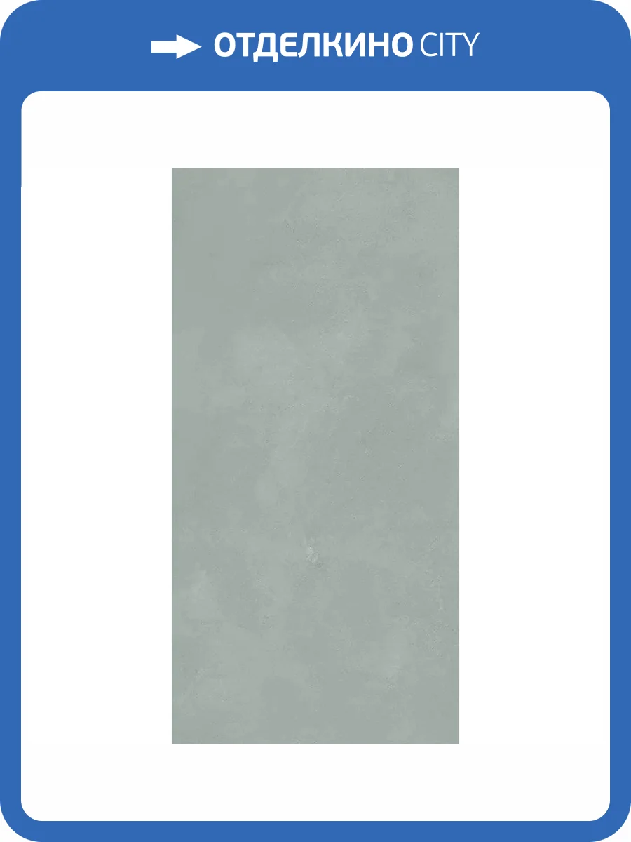 Керамогранит Mirage Clay CL02 Delight SP SQ 60x120 фото 15