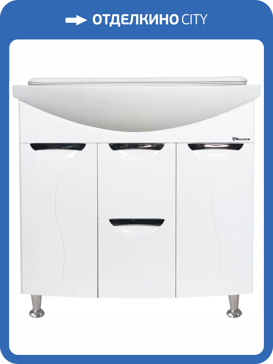 Тумба с раковиной Bellezza Глория 85 с бельевой корзиной фото 6