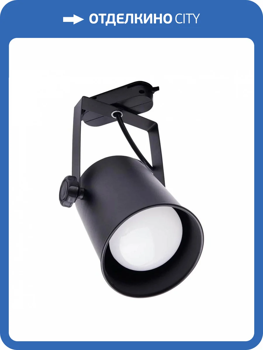 Трековый светильник Feron AL157 41054 фото 4