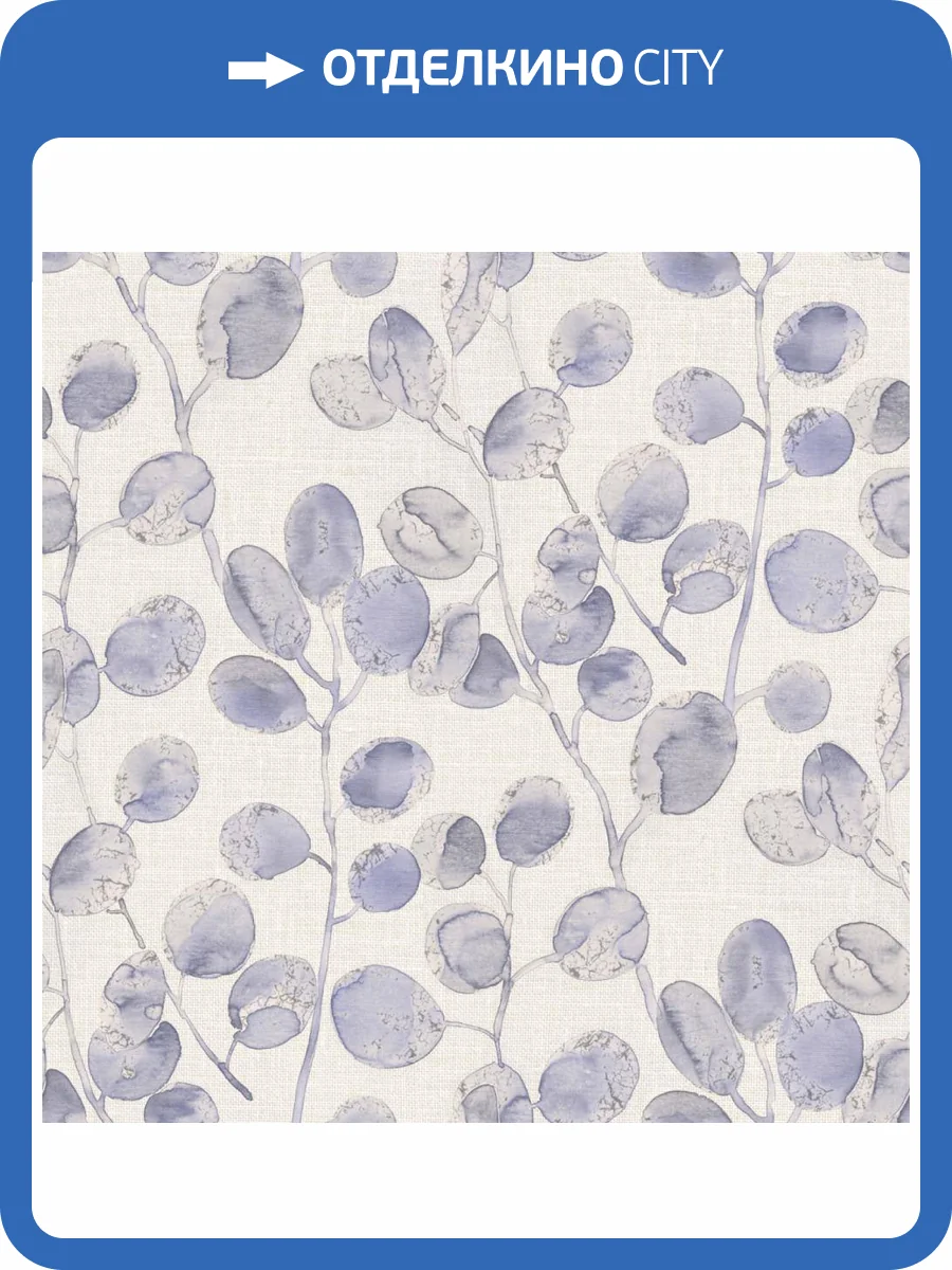 Обои Zambaiti Parati Savana 77509 фото 2