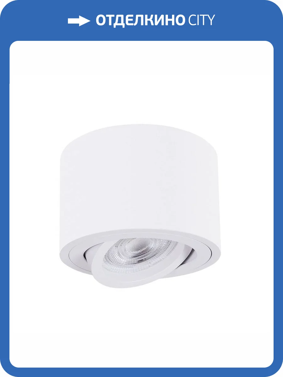 Точечный накладной светильник Arte Lamp Unito A2260PL-1WH фото 2