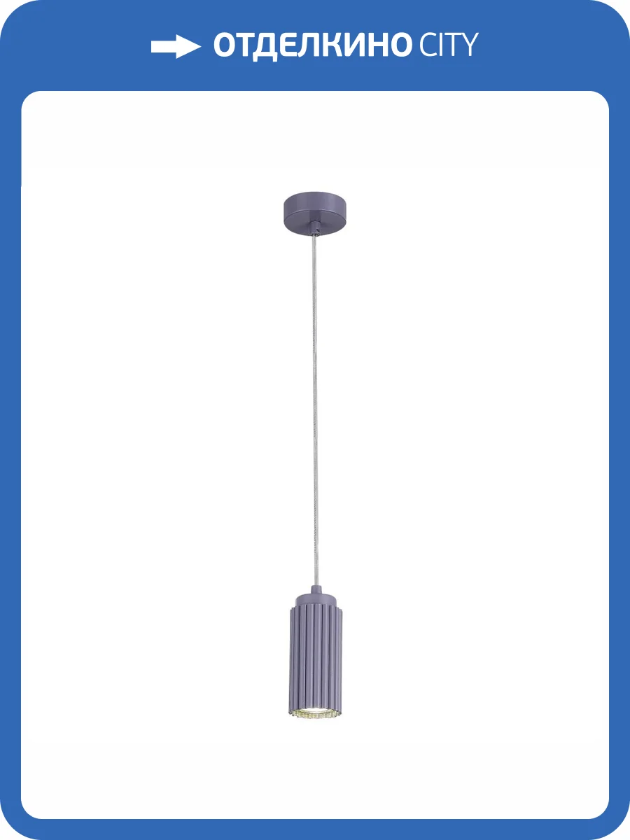 Подвесной светильник ST Luce Kendo SL1213.703.01 фото 2