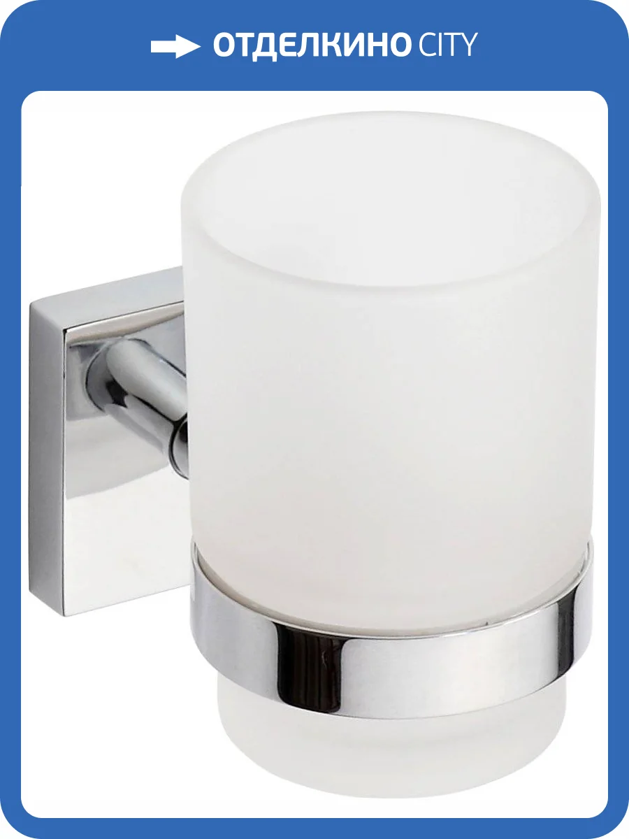 Стакан Bemeta Beta 132110012 фото 4