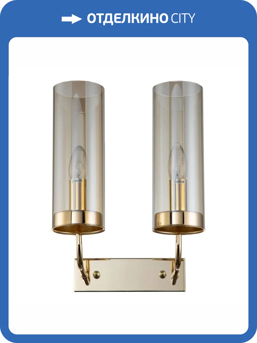 Бра Moderli Metric V10022-2W фото 3