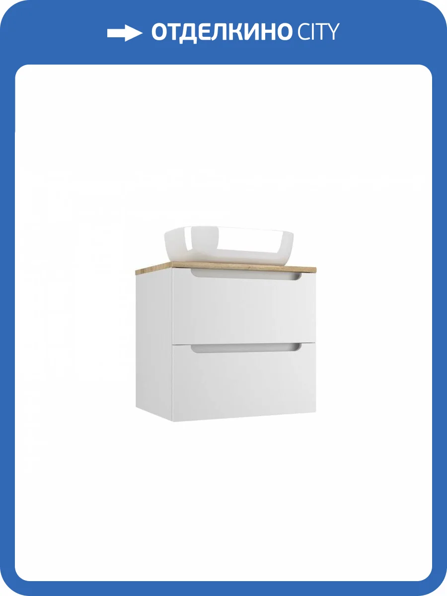 Тумба под раковину Style Line Бали 60 ЛС-00002337 фото 3