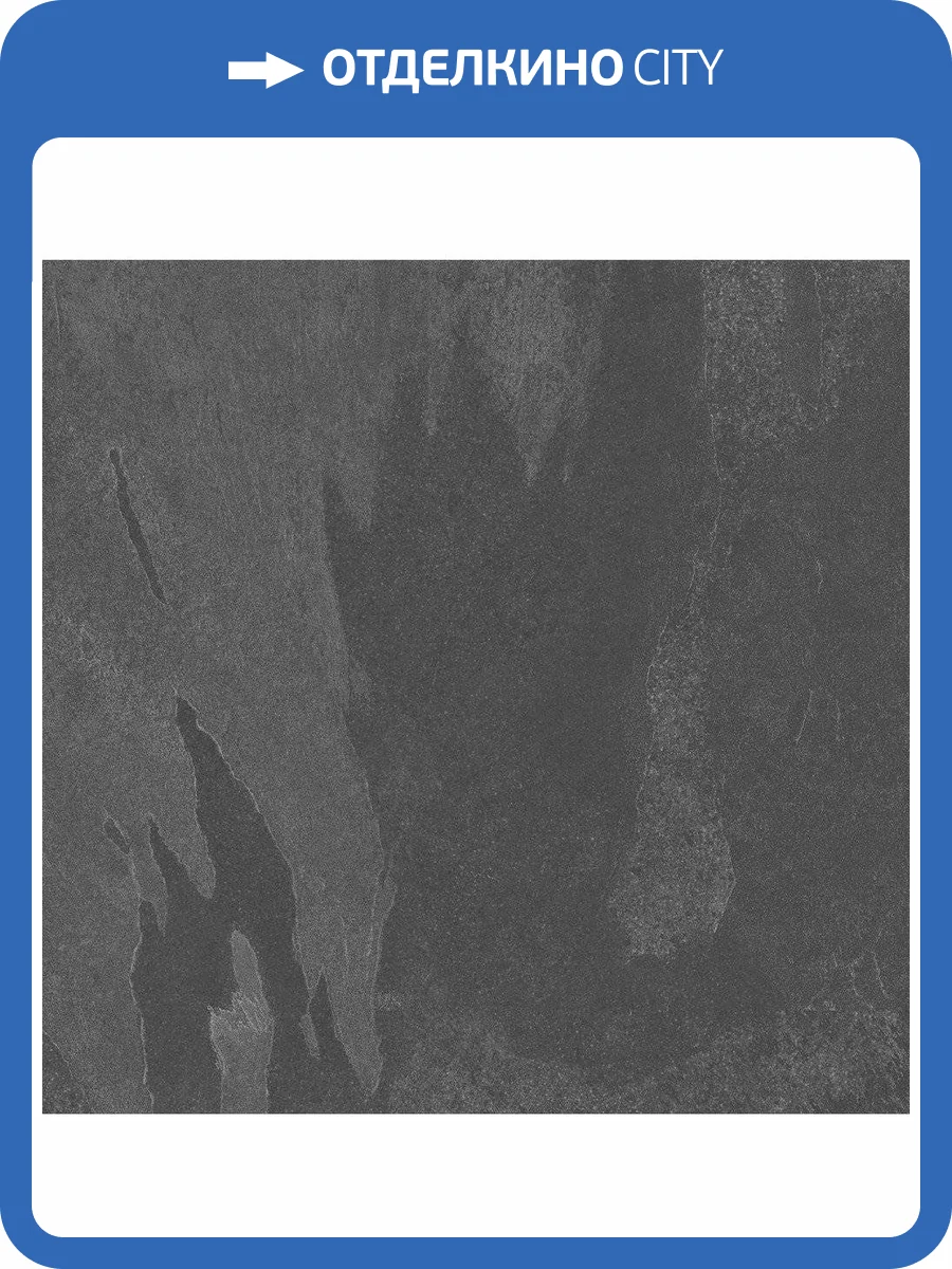 Керамогранит Estima Terra 38922 TE04/NS_R9/60x60x10R/GC Black 60x60 фото 2