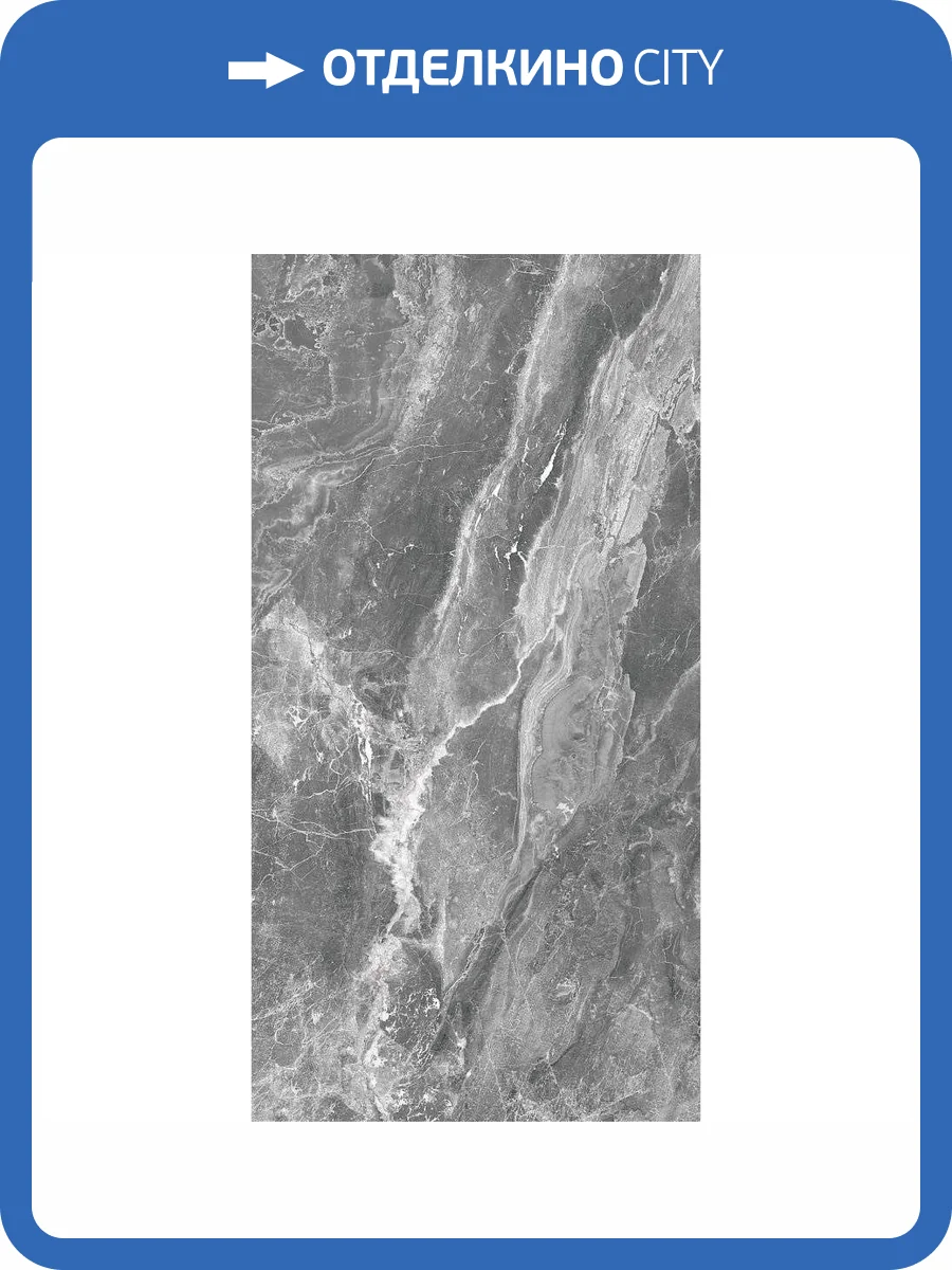 Керамогранит Basconi Home Indigo BHW-0033 Full Body Soft Polished (Gold) 60x120 фото 9