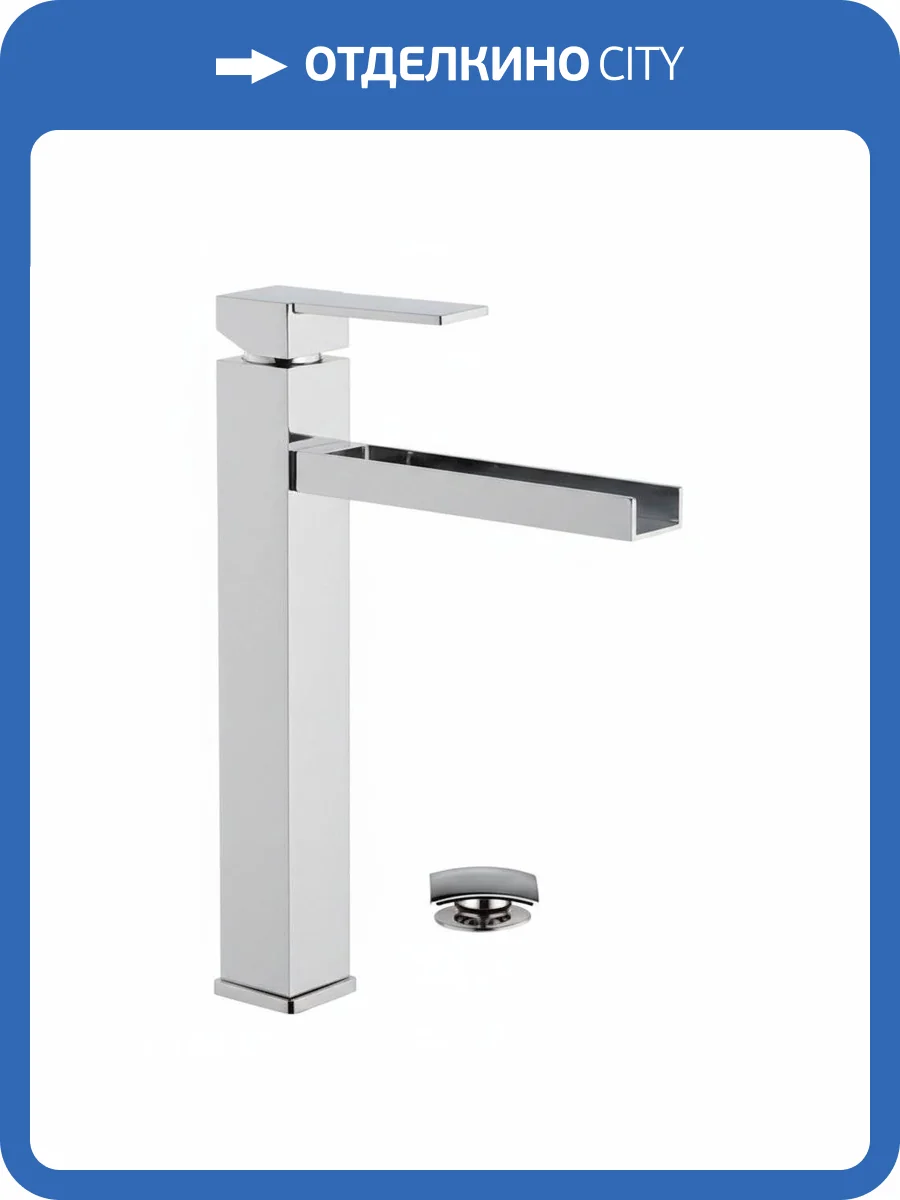 Смеситель для раковины Remer Qubika Cascata QC10L хром фото 2