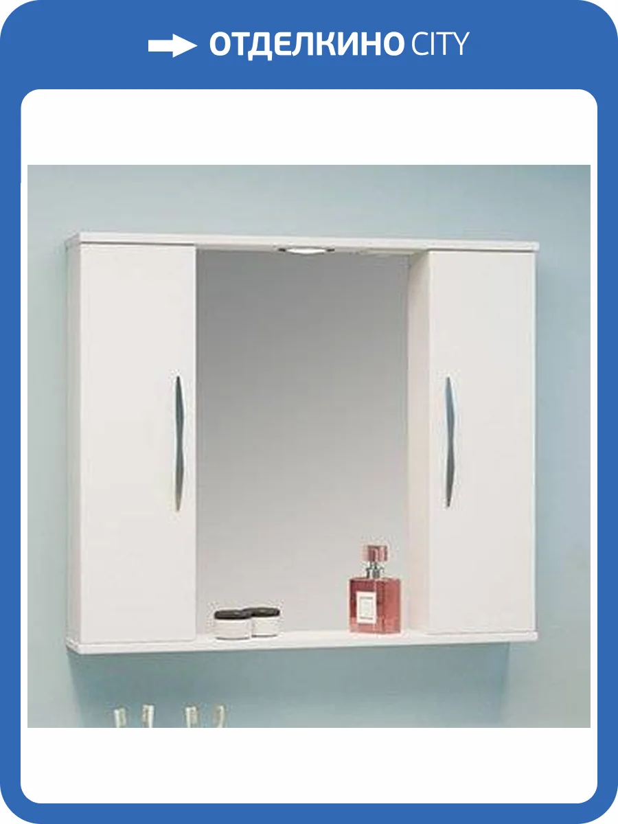 Зеркало Emmy Рокард 80 с подсветкой фото 6