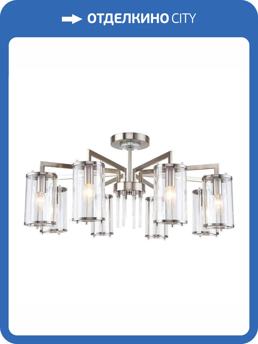 Потолочная люстра Stilfort Vase 1046/11/08PT фото 2