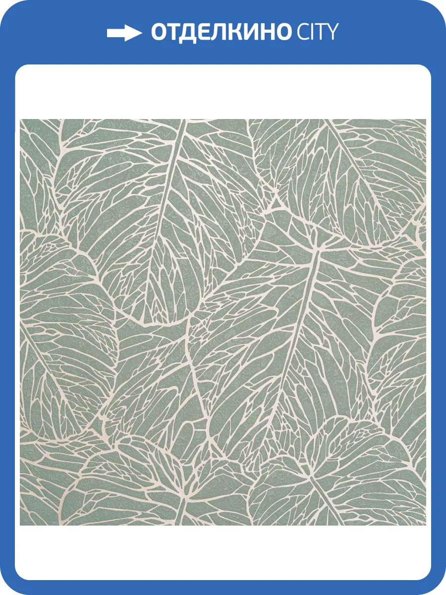 Обои Артекс Forest AR11202-03 фото 2