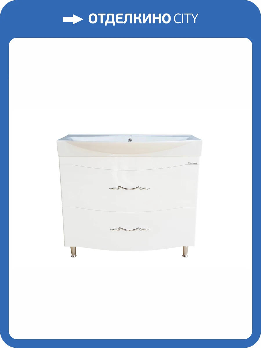 Тумба под раковину Bellezza Сесилия 105 2 ящ. Белый фото 4