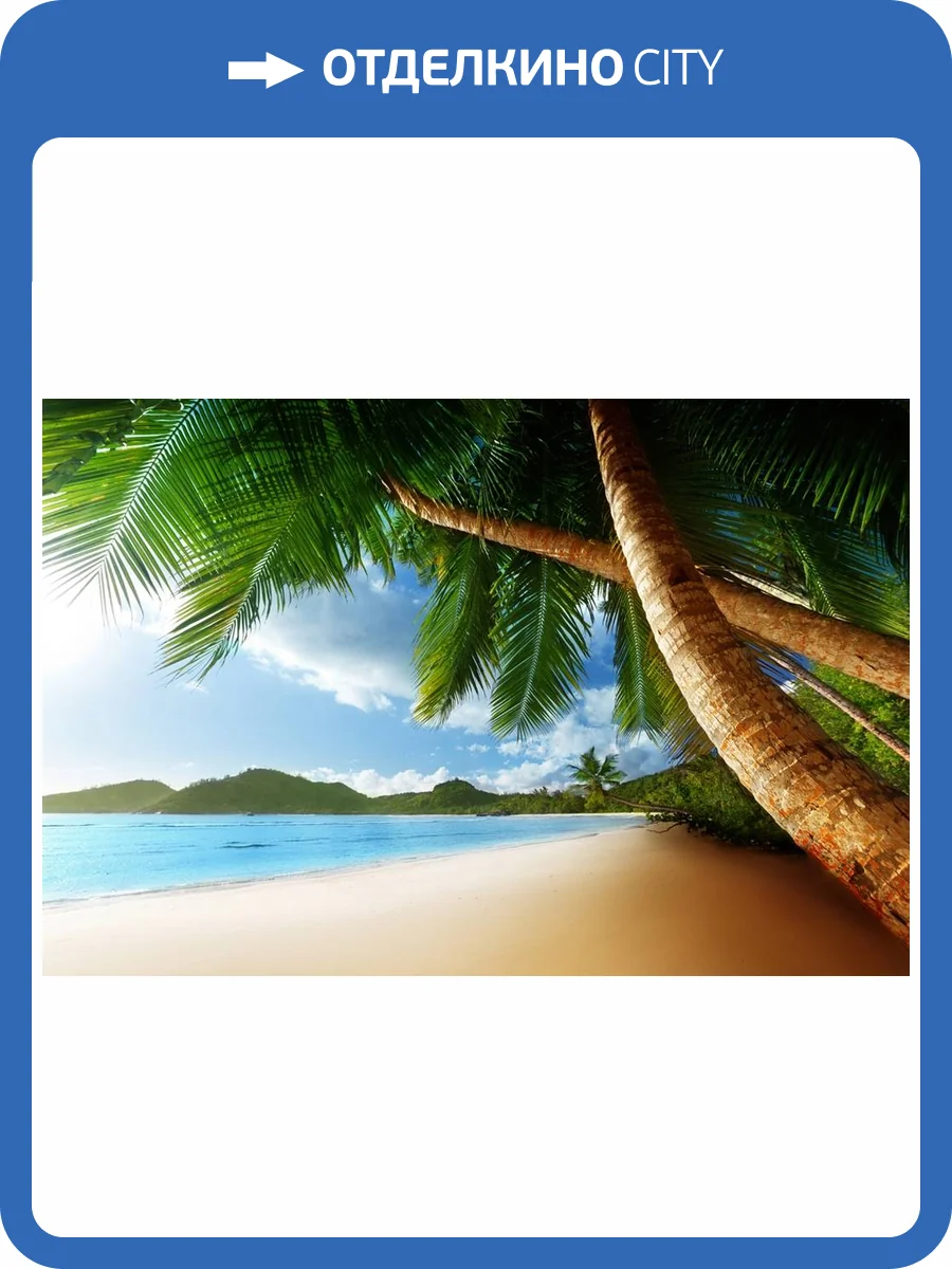 3D Фотообои Artegrafico «Пляж» M613-1 акварель фото 2