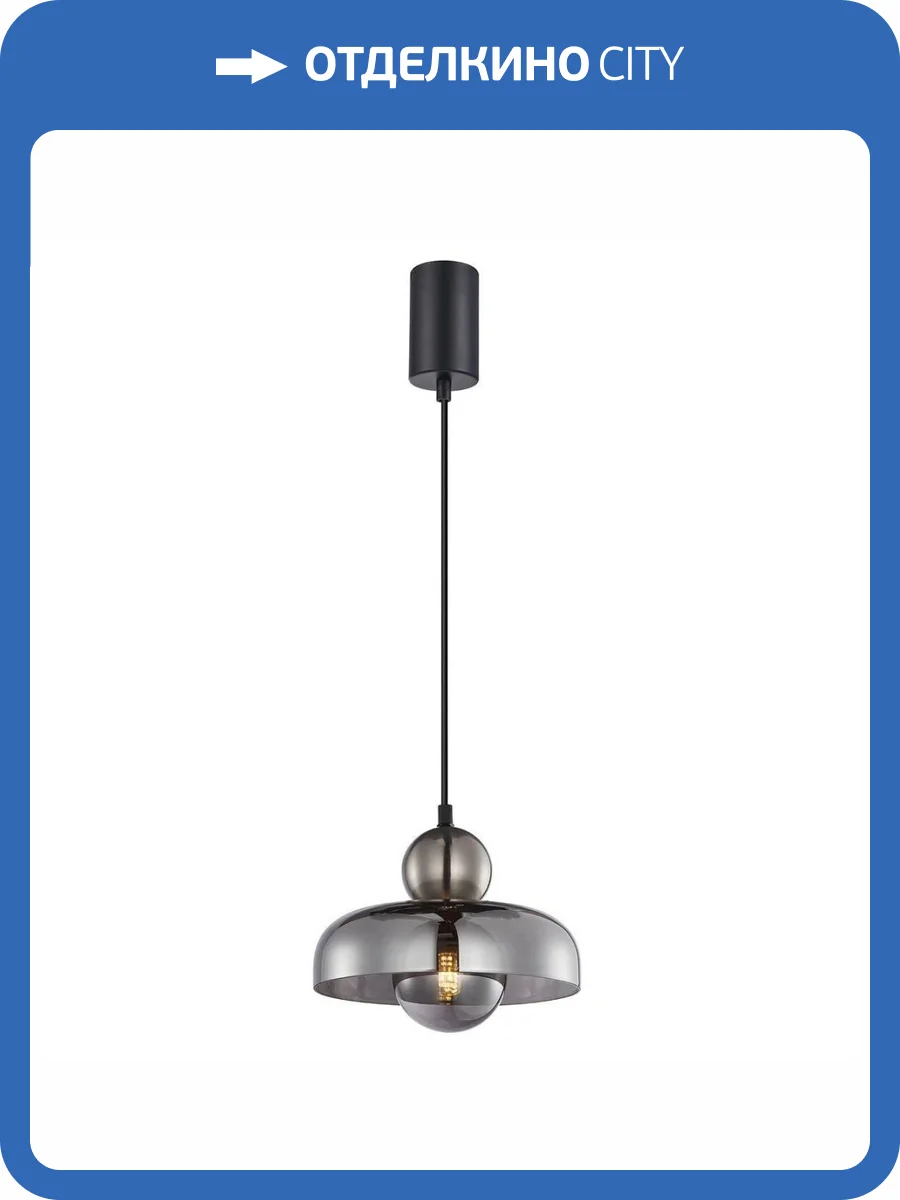 Подвесной светильник F-Promo Runda 4351-1P фото 2