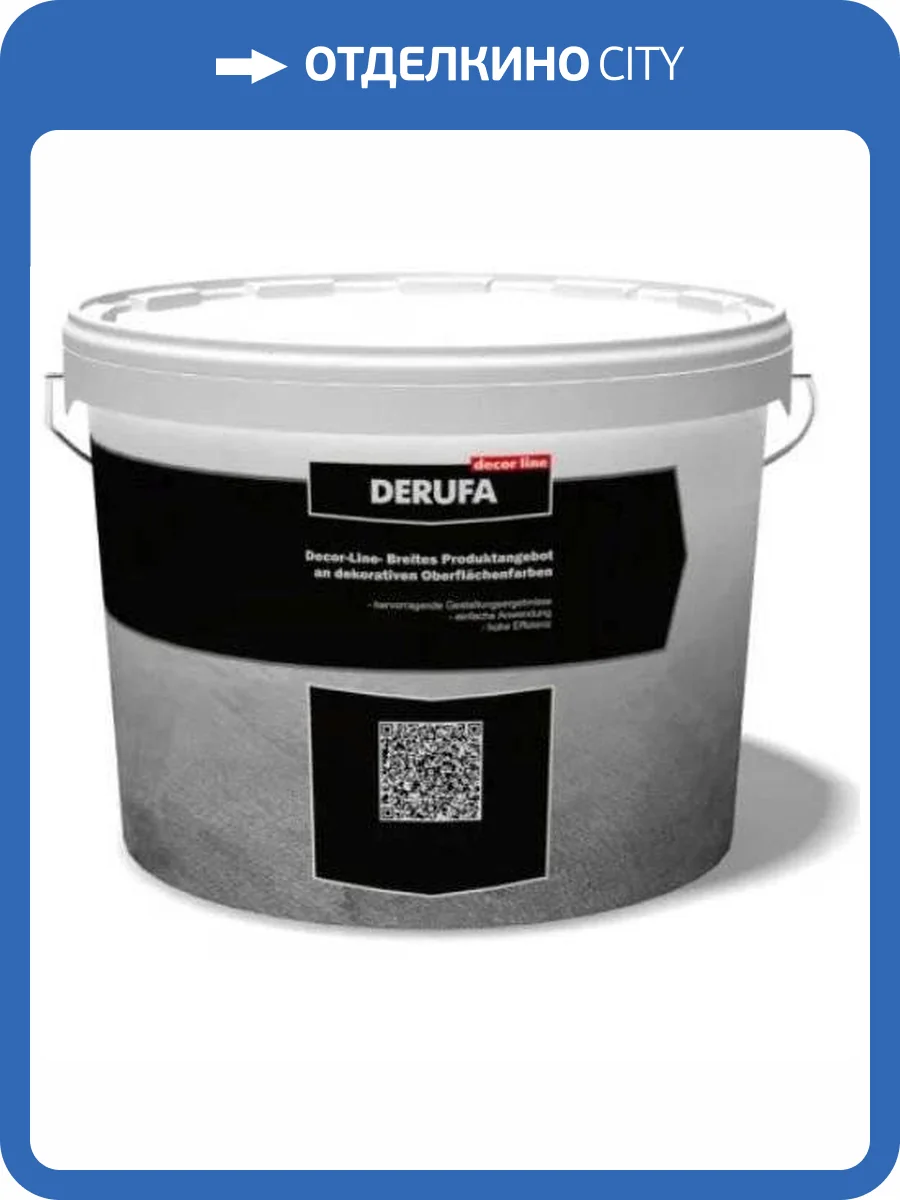 Декоративное покрытие Derufa Stucco Rilevato рельефная 15 кг фото 2