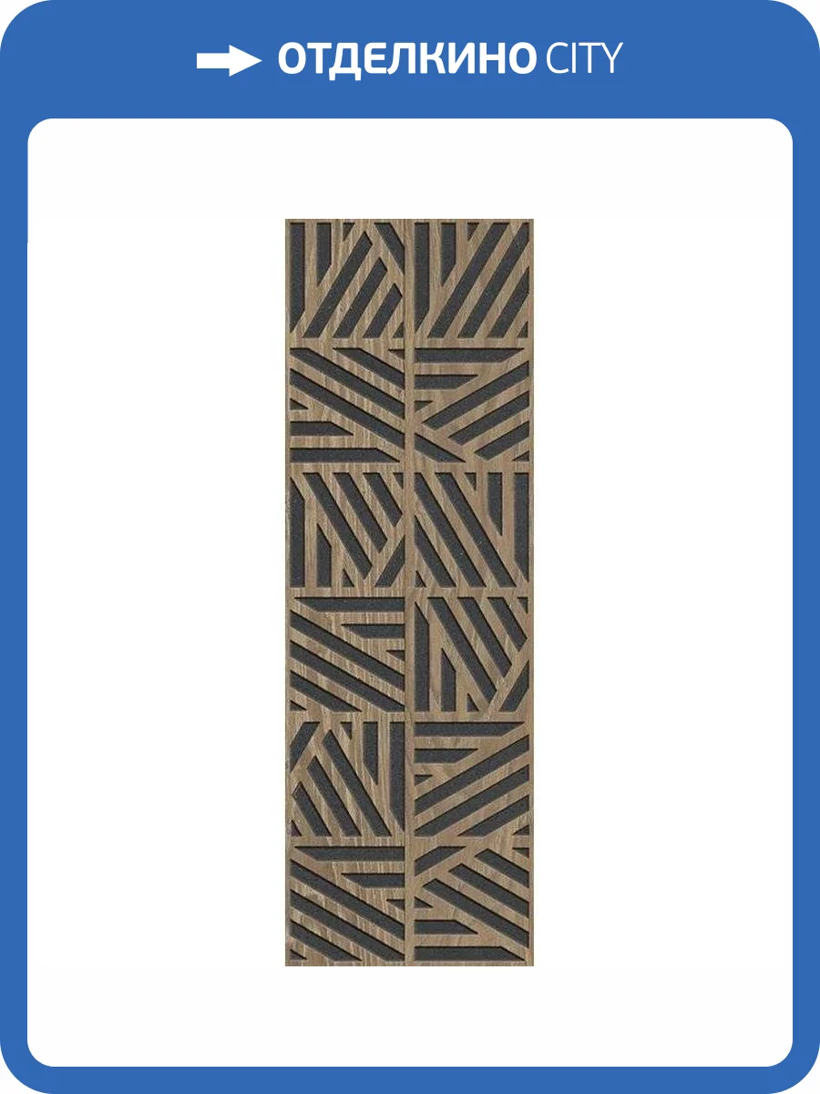 Декор Ape Ceramica Burlington A037882 Cumbrian Volcano Decor Rect 30x90 фото 8