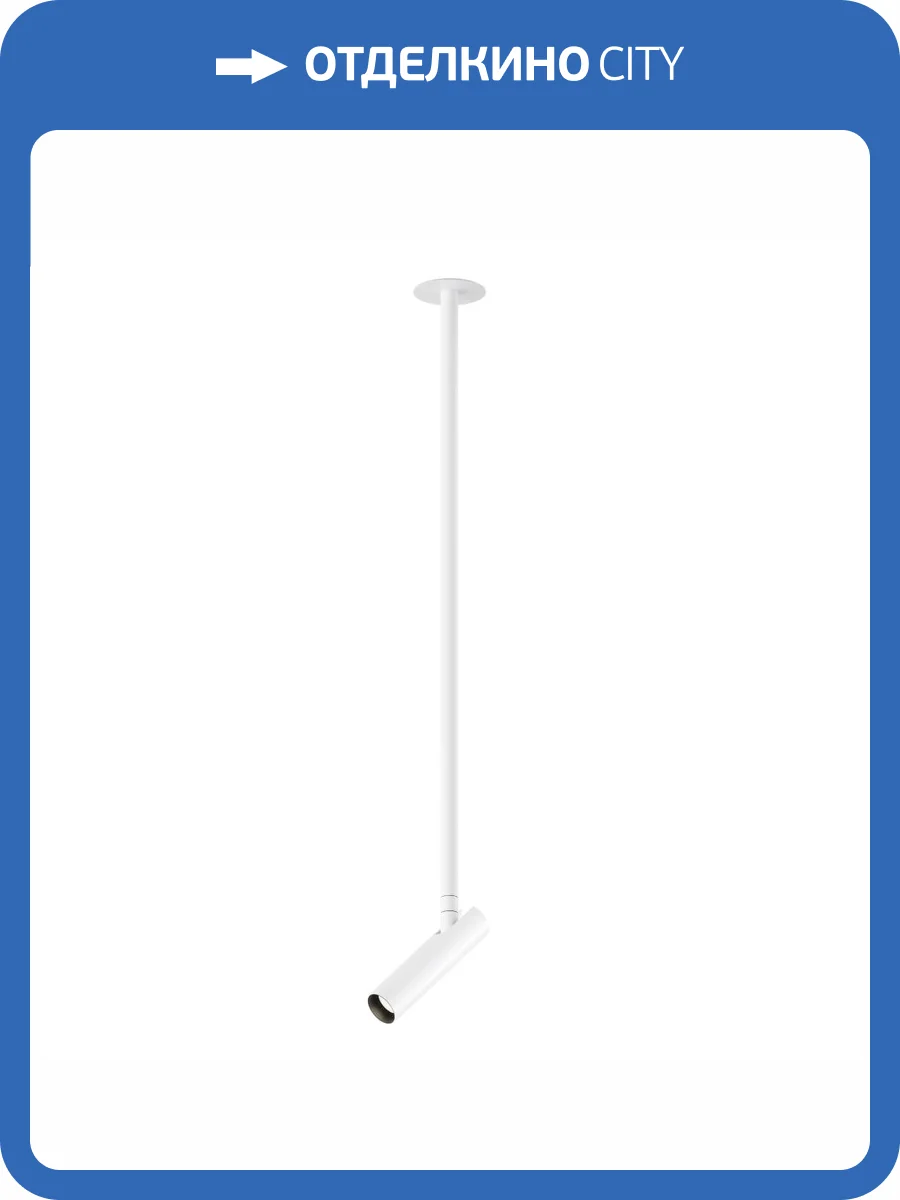 Подвесной светильник Technical Focus T P141RS-L125-6W4K-W фото 5