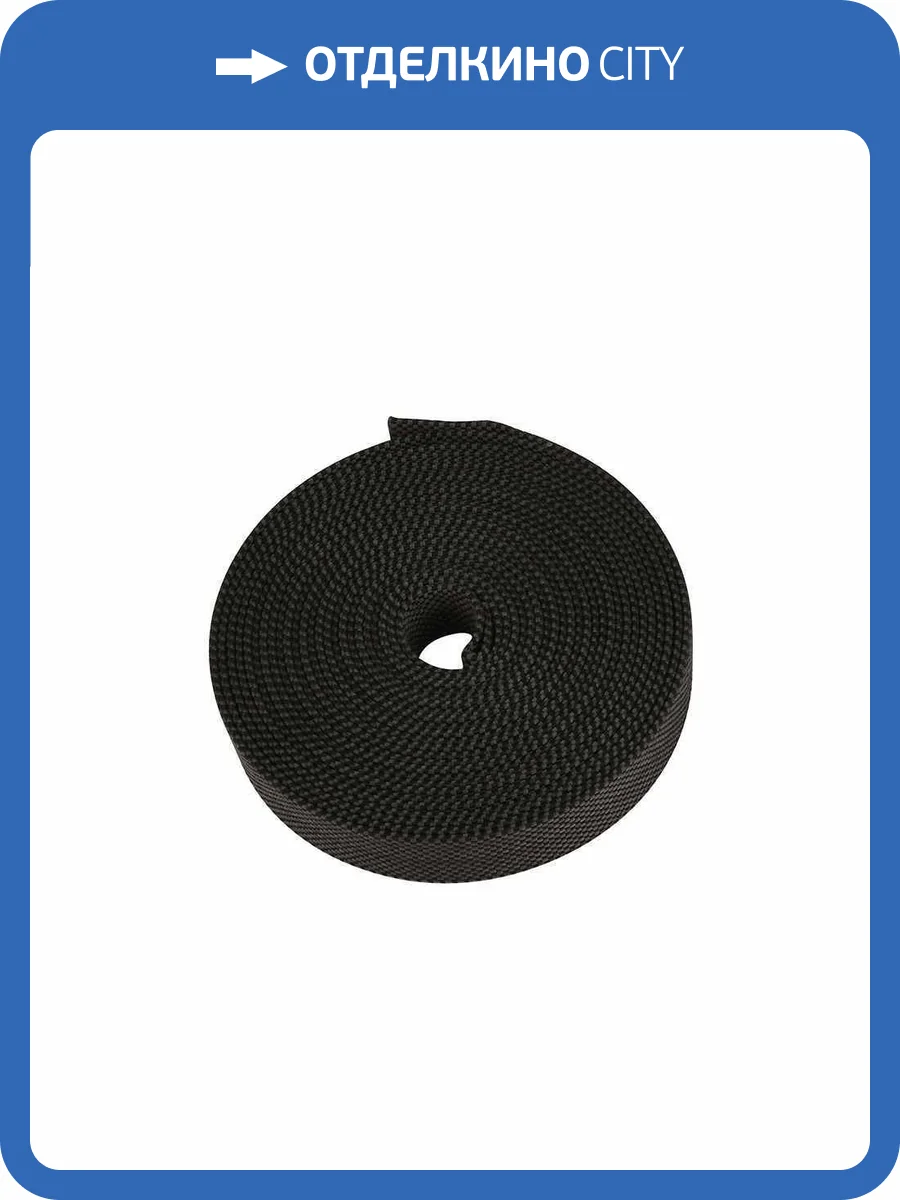 Шинопровод Denkirs Belty Base TR5500-DG фото 2