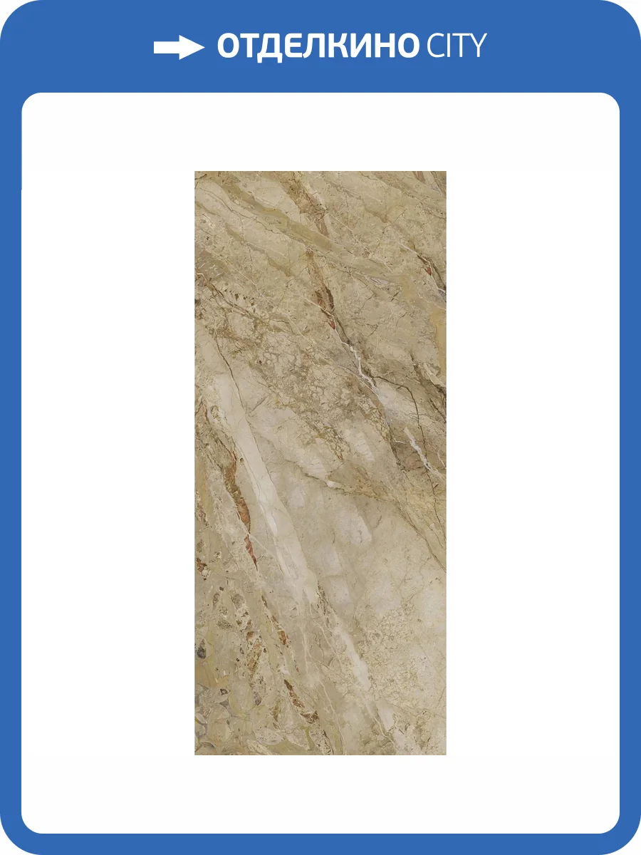 Керамогранит Keope 9Cento F9A2 Aurora Beige Lap RT 120x278 фото 23