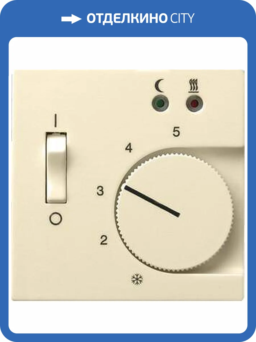 Лицевая панель Gira System 55 термостата теплого пола кремовый глянцевый 149401 фото 2
