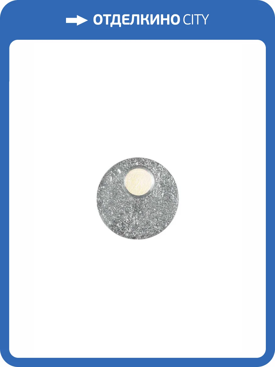 Бра Alfa Light F1024-24 300MM CH 3000k фото 2