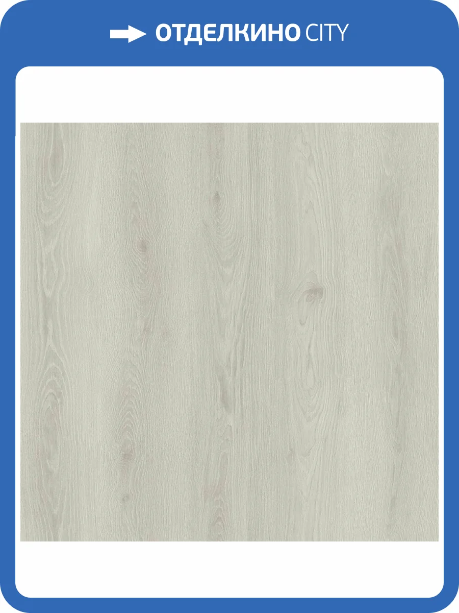 Ламинат Kronostar Caspian 8/32 D1875 Кристо 1380x191 фото 3