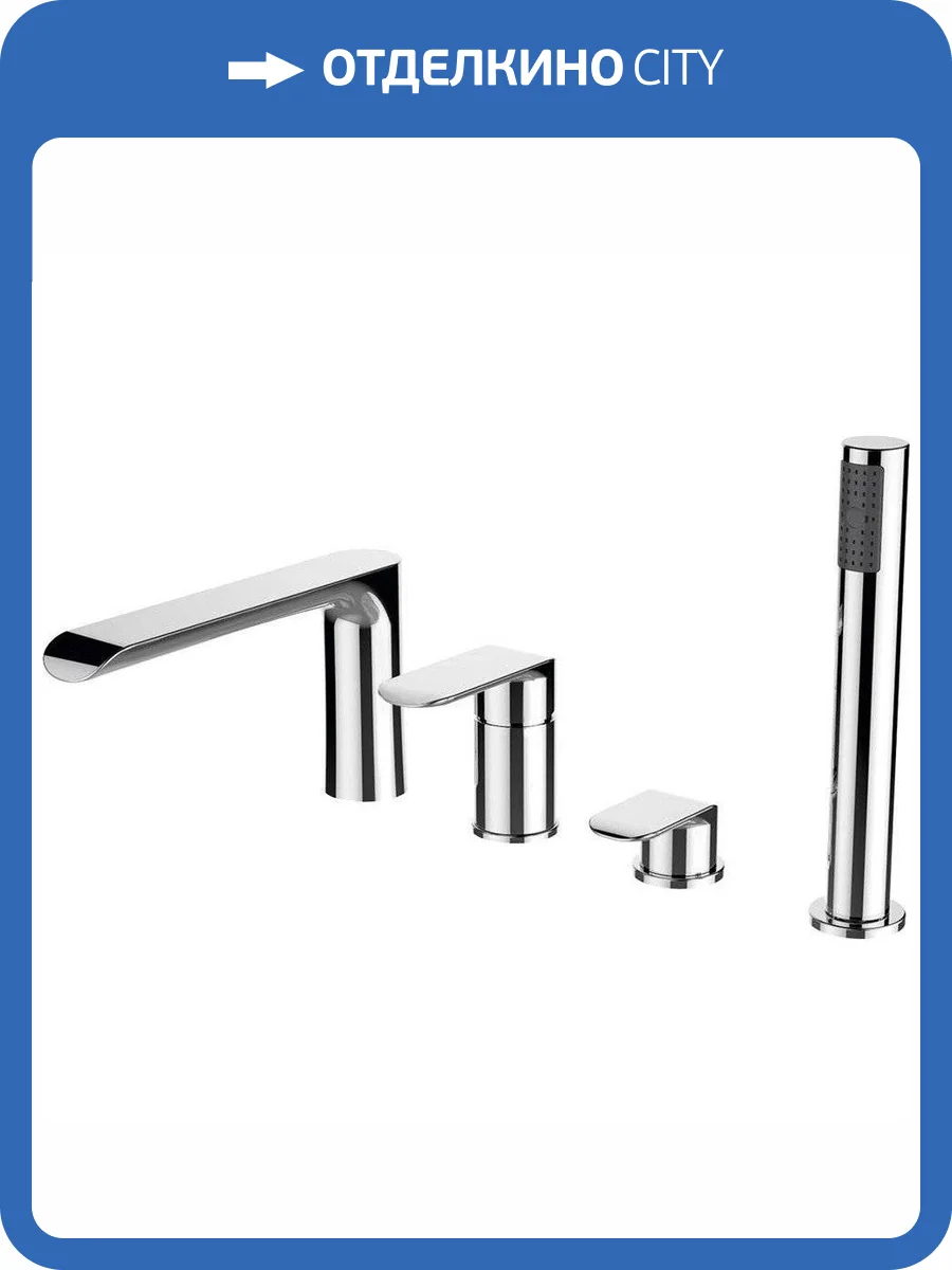 Смеситель на борт ванны Clever Start Elegance 61128 фото 3