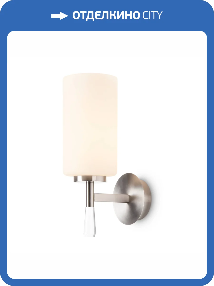 Бра Freya Chic FR2031WL-01N фото 16