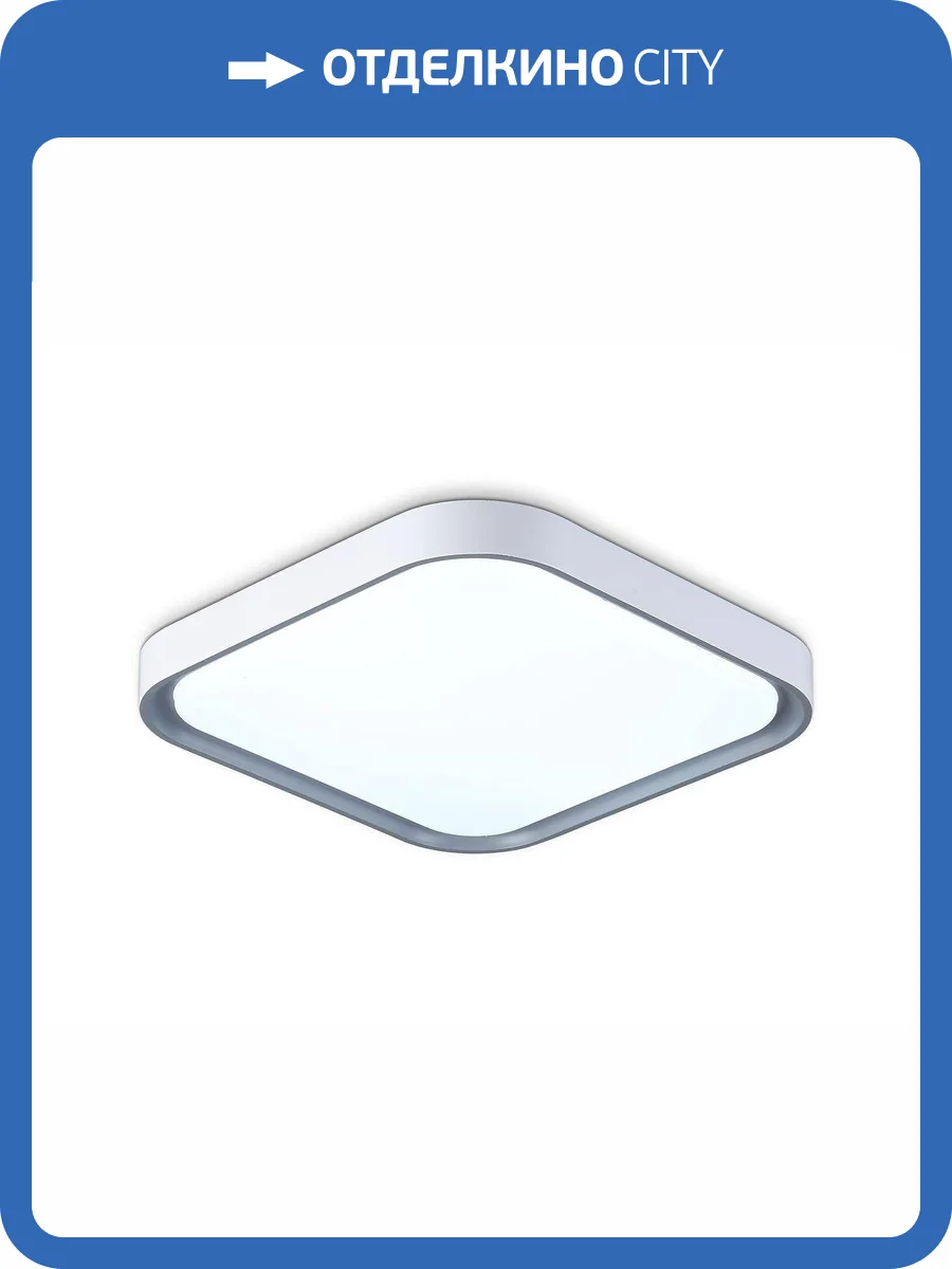 Потолочный светодиодный светильник Ambrella light Orbital Air FZ1250 фото 3