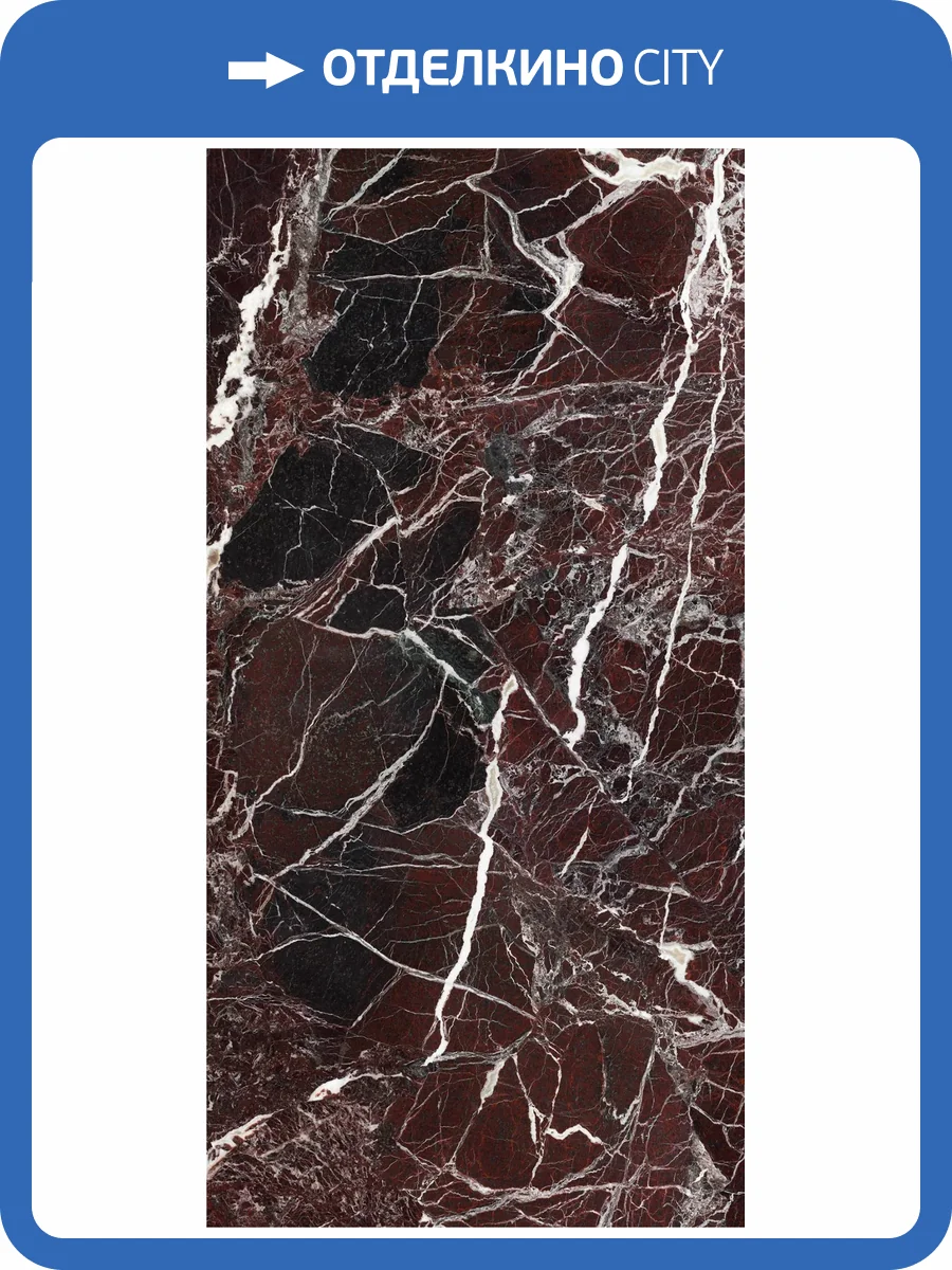 Слэб керамический Staro Slab Matt Rosso Levanto Texture 120x270 фото 3
