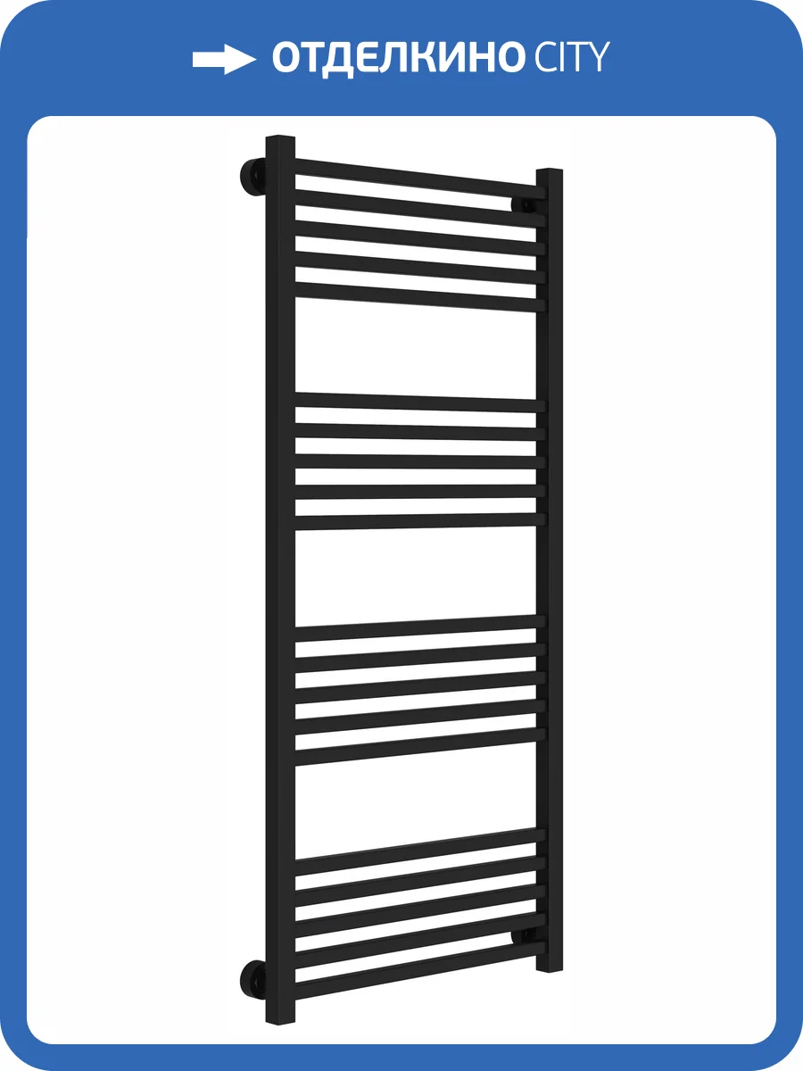 Полотенцесушитель водяной Сунержа Модус Pro матовый чёрный, 1200x500 фото 5
