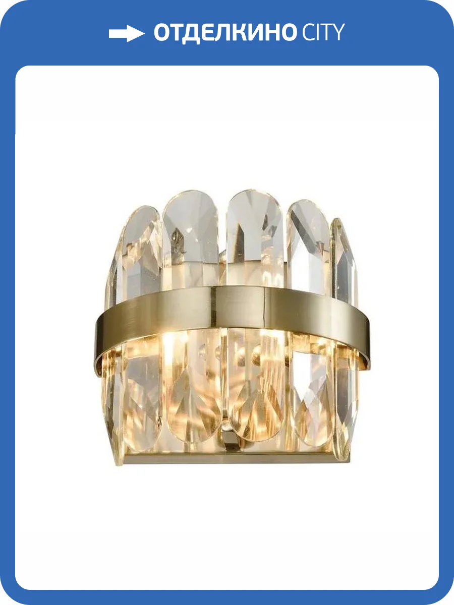 Бра Aployt Jola APL.749.01.01 фото 2