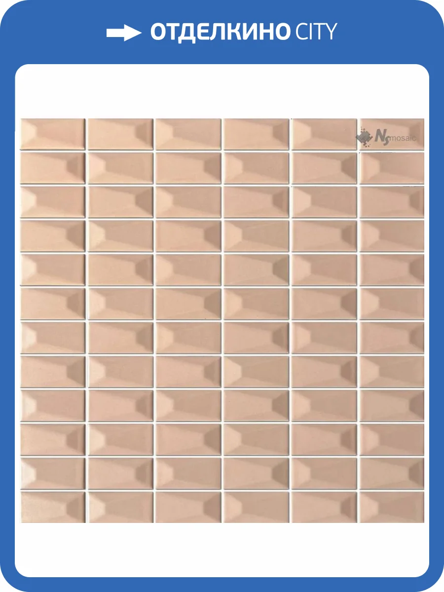 Мозаика NSmosaic Rustic Series R-360 матовая 30x30 фото 5