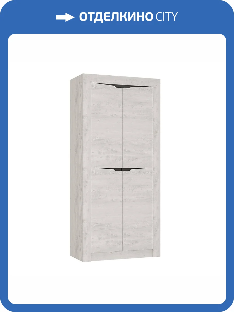 Шкаф БТС МЕБЕЛЬ Леонардо 00-00162366 бетон пайн светлый/графит фото 5