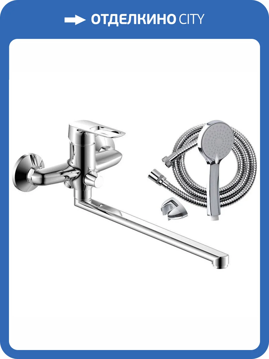 Смеситель универсальный Olive'S Artis 06221AT фото 9