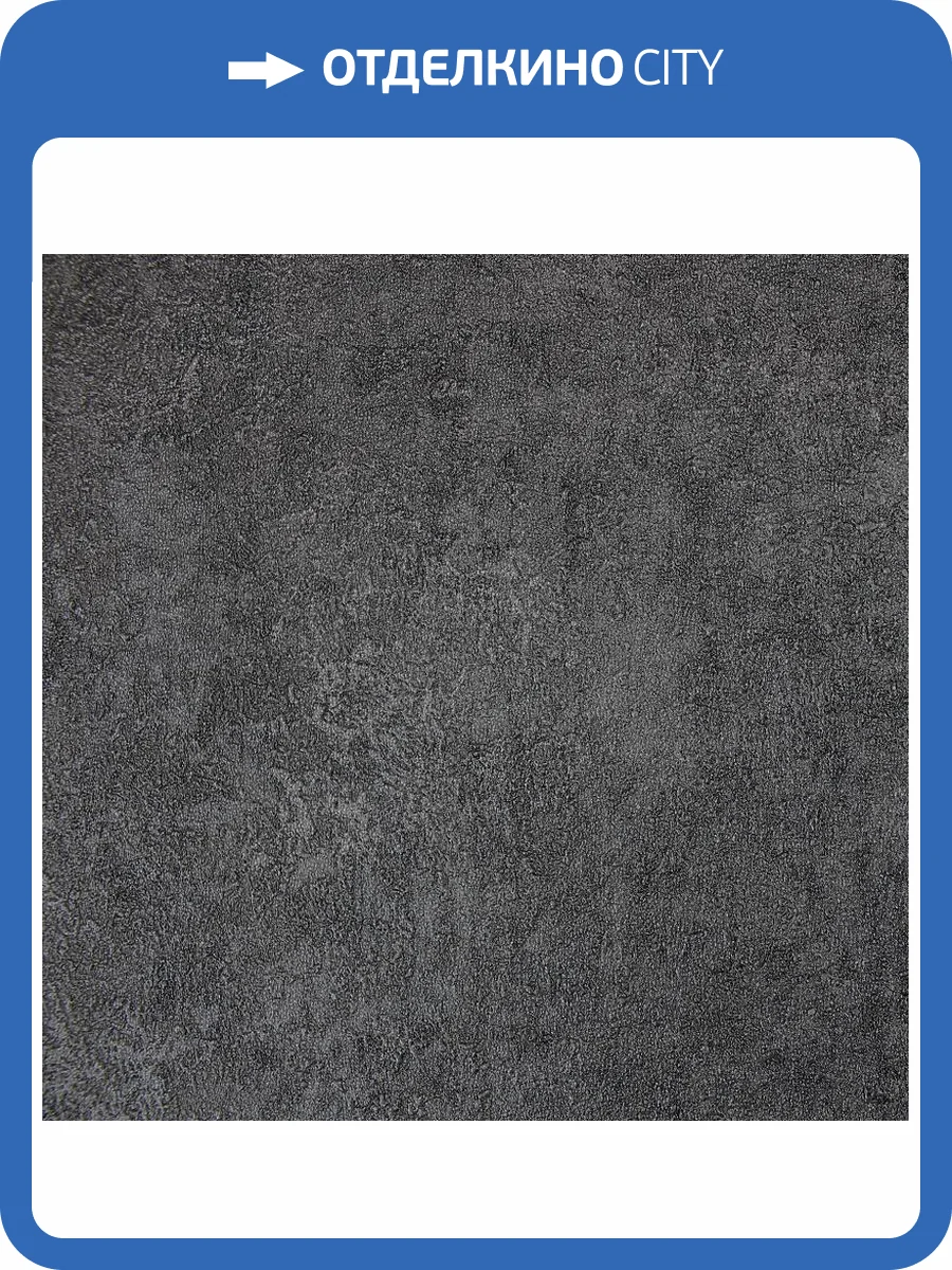 Обои Erismann Bogema 60615-06 фото 2